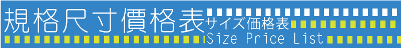 彩色-背靠背魔術沾,背靠背魔鬼沾-包裝材料工具-單充氣袋-汽泡袋/氣墊袋/緩衝袋/氣泡袋/氣柱袋/真空袋中袋/填充包裝保護防摔材料-種類-尺寸-價格-多少錢?